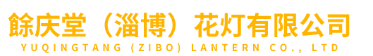 Ƴ_ɽƶ_ܴ廨-N(Ͳ)޹˾